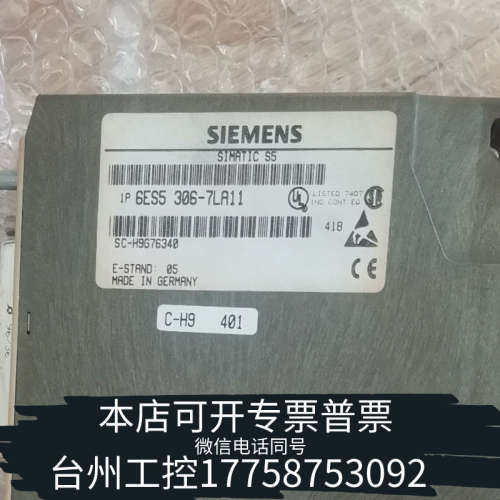 台州设备6ES5306-7LA11IM306接口模块适用于SI