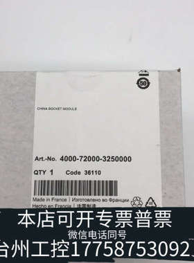 台州设备MURR 4000-72000-3250000 穆尔40