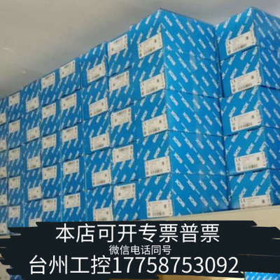 台州设备WTB4S-3N1361新到货500个1042046原