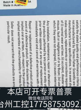 美伦机械453A1925赛默飞衬管，赛默飞分流单锥形衬管，内含石英