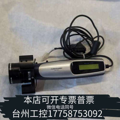 美伦机械colorimeter CM-T505精密色度计 LCD O