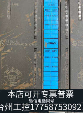 台州设备6ES7326-1RF01-0AB0  326-1RF01-