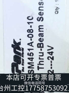 台州设备HYDEPARK   SM451A-08-10 超声传感器