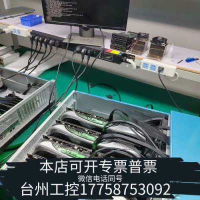 台州设备6U 10卡三宽风扇卡GPU高性能算力服务器。（3090,4