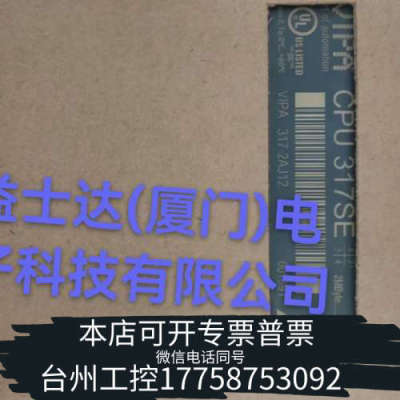 台州设备015-CEFPR01 VIPA模块