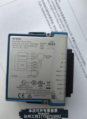 美伦NI 9502无刷伺服电机C系列驱动模块议价