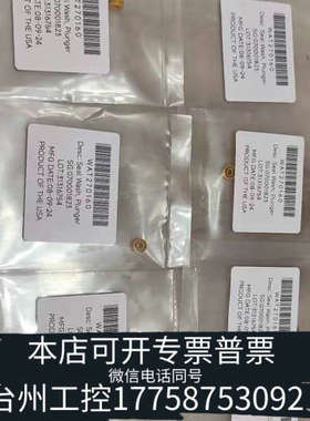 台州设备 270160 /WAT271018（含2个WA