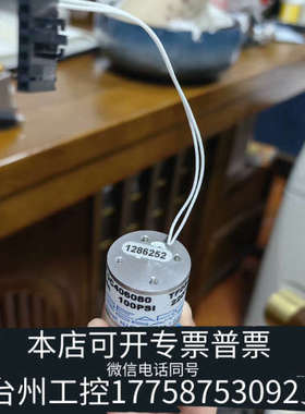 台州设备NResearch隔离阀3通隔离电磁阀100psi 3通阀英