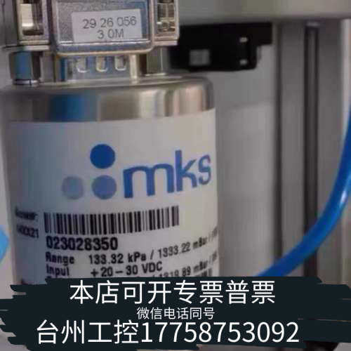 台州设备MKS压力开关+51B13TCD2BA990