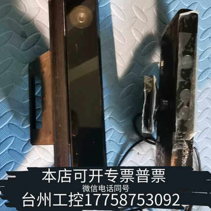 台州设备XBOXONE体感器  Kinect 2.0摄像头PCX