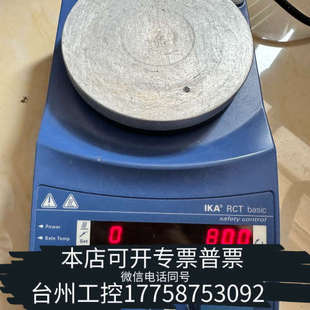 新 台州设备IKA 良 basic磁力加热搅拌器 RCT