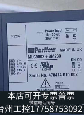 台州设备MLC9002-BM230