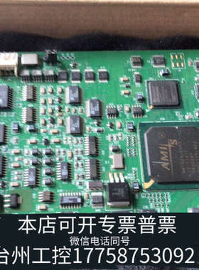 台州设备matron 751_0301 REV.B