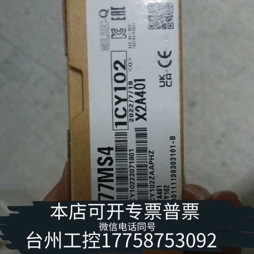 台州设备 QD77MS4  1CY102  X2A401