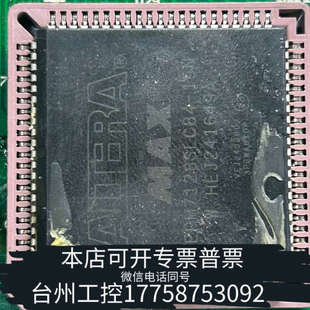 台州设备法安通FANT6100报警控制器主机主板芯片U29芯片E
