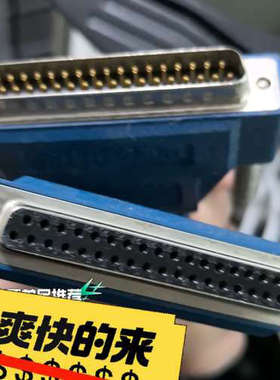 台州设备765530-01，SH37F,dsub37转接模块，