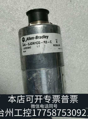 台州AB846-SJDN1CG-R3-C，