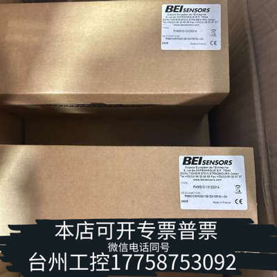 台州设备BEIsensors 偏航编码器 PHM510-1312S0