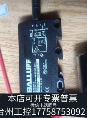 台州设备BALLUFF BAE00L9放大器，型号是BAE S