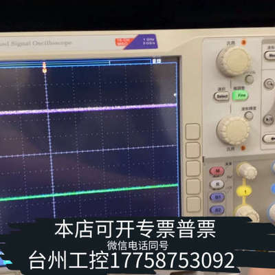 台州设备MSO4104B示波器，16CHMSO，1G带宽，5G采