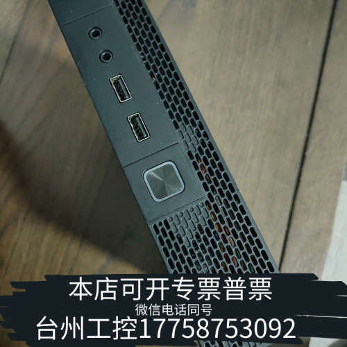 台州设备客厅小主机 itx主机 i3 358m 2g内存 超薄机箱