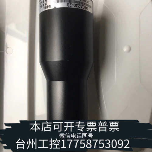 台州设备视清远心镜头，型号DTCA230-28，倍率0.4倍、功