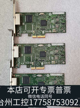 台州设备 IBM 英特尔 I340-T2 94Y4232 825