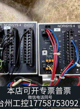 台州设备NORISYS+4+24+DIO/+UNIO模块