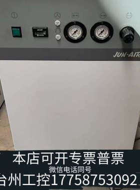 台州设备jun-air气体压缩机，空压机。OF302-25M型，