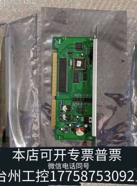 台州设备海湾GST-INET-01  485通讯板，图片，功