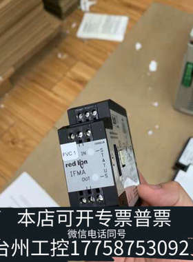 台州设备IFMA0065  RED LION模块！错！