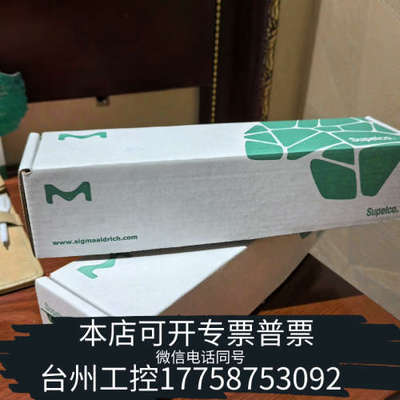 美伦机械用于手动进样萃取头手柄（订货号：57330-U）