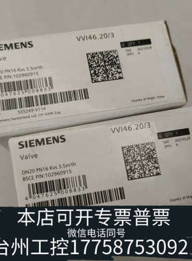 台州设备VVI46.20/3，，两个，联