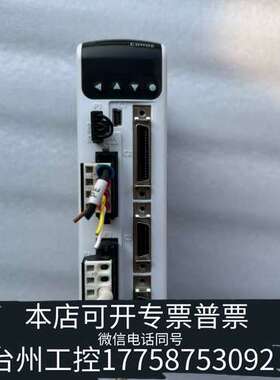 高创伺服驱动器CDHD2-0032AEC2、、如