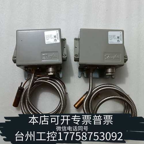 丹佛斯温度开关060L3104 DANFOSS KPS79