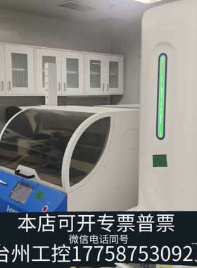 台州设备Sequenom/Agena 飞行质谱仪