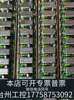 美伦机械#继电器MATSUSHITA NR-SD-5V AE5649