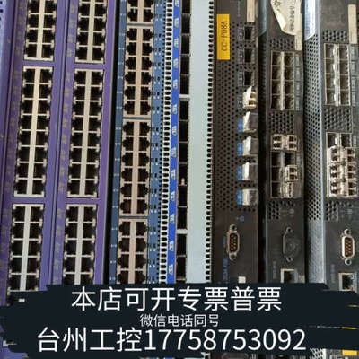 台州设备Mellanox迈络思 IS5023  18口交换机 ，
