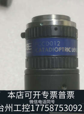 台州设备OPTO PCCD012 360度光学成像镜头 1/2