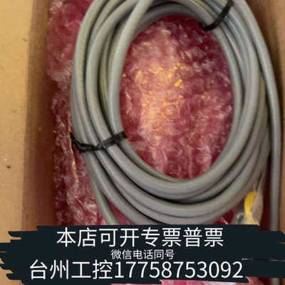 台州设备HONEYWELL霍尼韦尔PH电极51451326-504