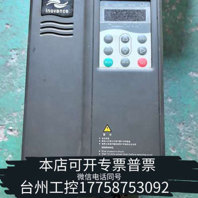 美伦机械汇川变频器MD300NT3.7B-17   3.7KW  3