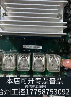 台州设备Copley Controls Stepnet 800-