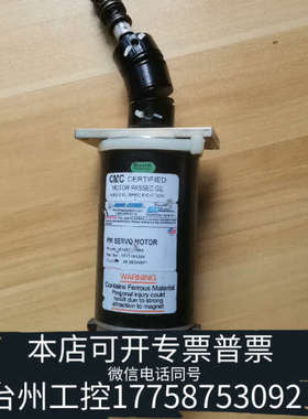 台州设备MH2630-136A电机，双轴头，