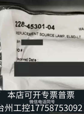 台州设备可票 替代228-45301-04 岛津Sedex蒸发光散射
