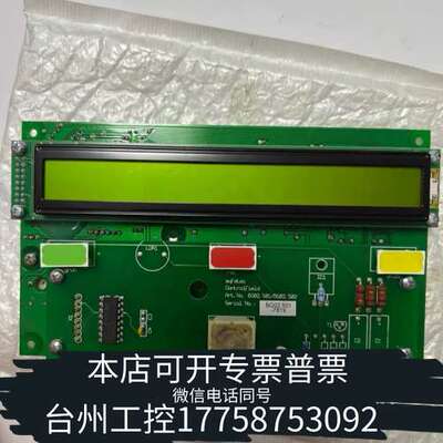 SAFETEC+SDS-48+气体探测主板