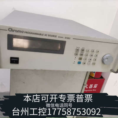 台州设备chroma61503，1500W,AC,DC电源，！