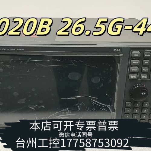 台州设备t N9020B MXA信号分析仪，频率26.