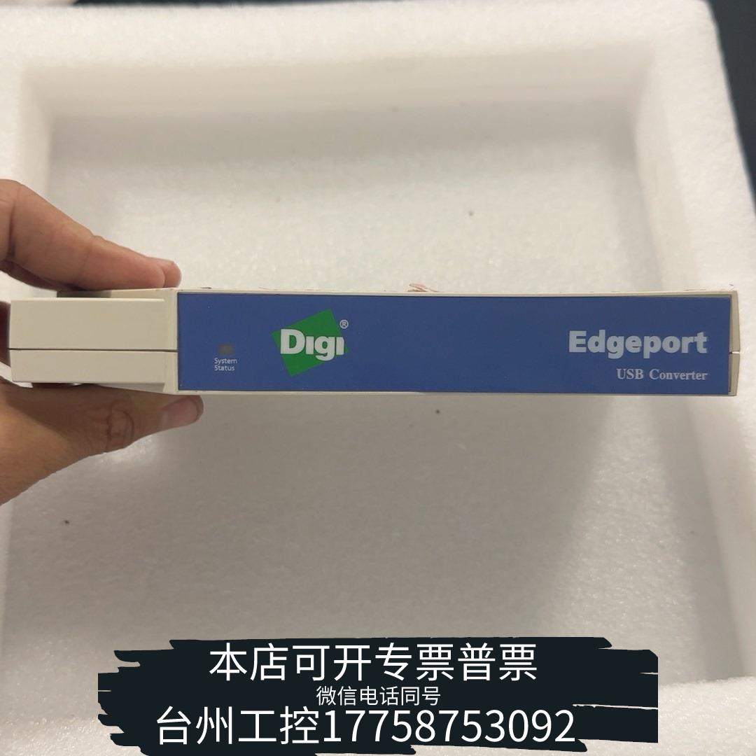 拆机美国DIgI Edgeport/2 2口 USB到串口转询价