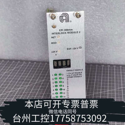 台州设备MKS CDN497 Redesign Board