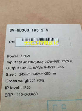 台州设备英威腾驱动器SV-HD300-1R5-2-S
